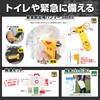 BR-960-2 車載用防災セット ブレイン 78073777