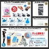 BR-960-2 車載用防災セット ブレイン 78073777