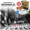 BR-922-2 防災帰宅支援セット(防災セット) ブレイン 78073786