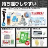 BR-922-2 防災帰宅支援セット(防災セット) ブレイン 78073786