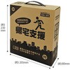BR-922-2 防災帰宅支援セット(防災セット) ブレイン 78073786