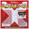 ハイブリッド クロス(冷凍) マルキュー