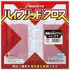 有頭エビタイプ (M) F7(006730) ハイブリッド クロス(冷凍) マルキュー 78073820