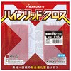 有頭エビタイプ (M) F15(006754) ハイブリッド クロス(冷凍) マルキュー 78073838