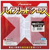 有頭エビタイプ (M) F10(006747) ハイブリッド クロス(冷凍) マルキュー 78073847