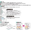 S01215 激落ちくん 窓網戸ブラシ伸縮 LEC(レック) 78073865