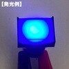 LA128AJ-11DZ-24V-B 照光式プッシュスイッチ 長方形  DC24V 共立電子産業 78074556