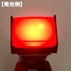 LA128AJ-11D-24V-R 照光式プッシュスイッチ 長方形  DC24V 共立電子産業 78074599