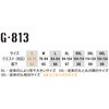 G-813 ドライパワーサポート ロングタイツ GLADIATOR 78074678