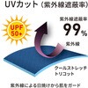 D-467 冷感サイドポケット 半袖Tシャツ(ルーズフィット) コーコス信岡 78075089