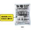 GI-47031 氷零 0度 保冷剤 300g(1個) コーコス信岡 78075466