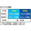 GI-47031 氷零 0度 保冷剤 300g(1個) コーコス信岡 78075466