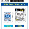 GI-46011 氷零 0度 保冷剤 150g(1個) コーコス信岡 78075947