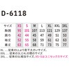 D-6118 T/C 鬼鹿の子 長袖ポロ コーコス信岡 78076367