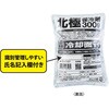 GI-47431 北極 -10度 保冷剤 300g(1個) コーコス信岡 78076428