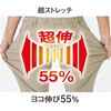 G-2016 冷感ストレッチ ライトショートカーゴ コーコス信岡 78076498
