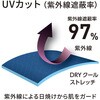 D-3026 ドライパワーサポート アームカバー コーコス信岡 78076796