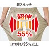 G-2026 ジョバーズ ストレッチ ミドルショートカーゴ GLADIATOR 78077040