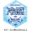D-467 冷感サイドポケット 半袖Tシャツ(ルーズフィット) コーコス信岡 78077058