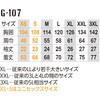 G-107 フェイスコットンDRY 5ポケット半袖Tシャツ GLADIATOR 78077180