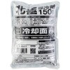GI-46411 北極 -10度 保冷剤 150g(1個) コーコス信岡 78077207