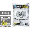 GI-46411 北極 -10度 保冷剤 150g(1個) コーコス信岡 78077207