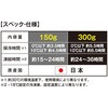 GI-46411 北極 -10度 保冷剤 150g(1個) コーコス信岡 78077207