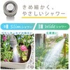 EN-31SL(SGY) 園芸ノズル G-GARDEN グリーンライフ 78077925