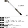 EN-55SL(SGY) 園芸ノズル G-GARDEN LONG グリーンライフ 78077907