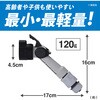 HNA-D5SL ひっかけノズルcompact グリーンライフ 78077941