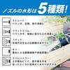 HNA-D5SL ひっかけノズルcompact グリーンライフ 78077941