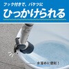 HNA-D5SL ひっかけノズルcompact グリーンライフ 78077941