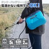 KF-5C-1 充電式電動噴霧器 5L SIS 78077950