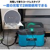 KF-5C-1 充電式電動噴霧器 5L SIS 78077950