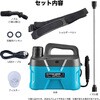 KF-5C-1 充電式電動噴霧器 5L SIS 78077950