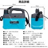 KF-5C-1 充電式電動噴霧器 5L SIS 78077950