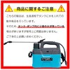 KF-5C-1 充電式電動噴霧器 5L SIS 78077950