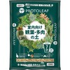 4535885245643 室内向け観葉・多肉の土 プロトリーフ 78078029