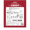 4535885249665 袋で育てるおいもの土 さつまいもバッグ プロトリーフ 78078047