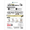 4535885249498 室内向け観葉・多肉の土プレミアム プロトリーフ 78078065