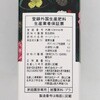 - Dr.Joeイージーコート粒状肥料 KINCHO園芸(旧:住友化学園芸) 78078090