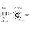 TK トリケード 日動電工 78078266
