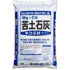 苦土石灰 粒状 GR あかぎ園芸