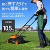 LM C36-JP 24Vコードレス四輪草刈機 (手押しタイプ) YARD FORCE 78078336