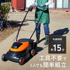 LM C36-JP 24Vコードレス四輪草刈機 (手押しタイプ) YARD FORCE 78078336