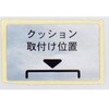 ドアポケット用部品 SUNWAVE(LIXIL)