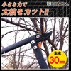 LPA-650 トゥッカーノ 倍力ロッパー・プロ ロング 近正 78078440