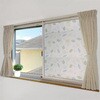 - 遮熱スラスラシート 北欧ナチュラル 90×30cm 3枚組 ユーザー 78078555