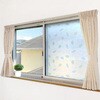 - 目隠しスラスラシート 北欧ナチュラル 90×30cm 3枚組 ユーザー 78078677