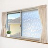 - 目隠しスラスラシート クールタイル 90×30cm 3枚組 ユーザー 78078695